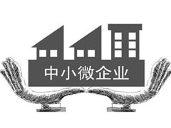 申请深圳市创新型中小微企业备案的要求及材料