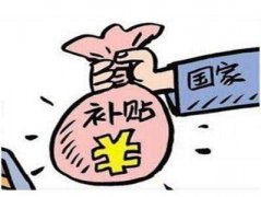 广州户口可申请10万住房政府补贴