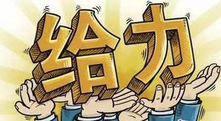 广州市对新迁入金融机构最高奖2500万元