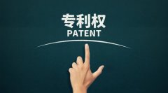 深圳专利申请需要提供哪些文件？提交申请文件需要注意哪些事项？