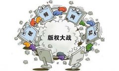 广东省知识产权保护中心挂牌成立