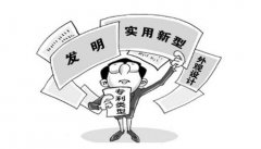 中国各大城市申请专利补贴政策详情